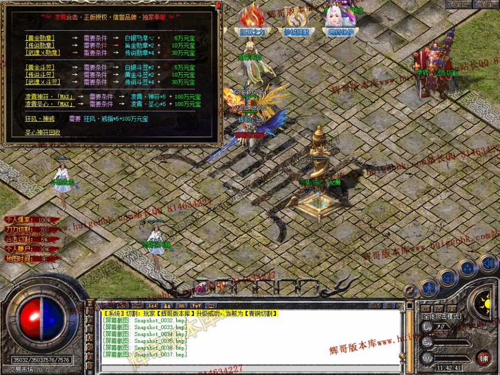 Snapshot_0038.jpg