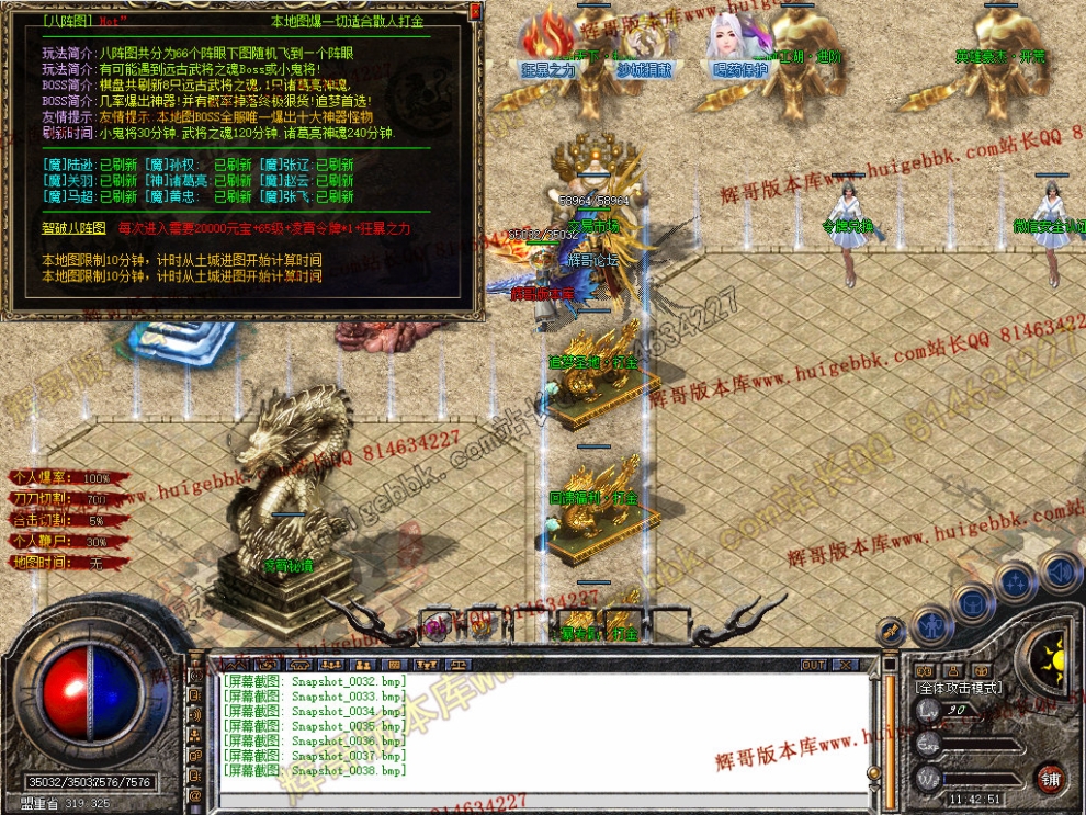 Snapshot_0039.jpg