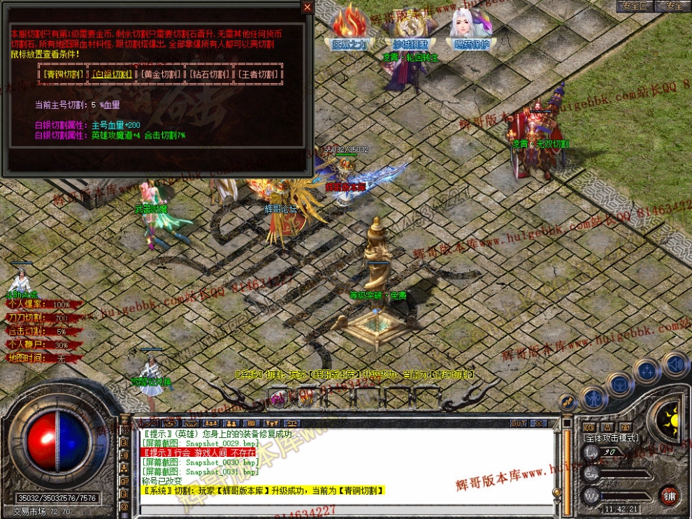 Snapshot_0032.jpg