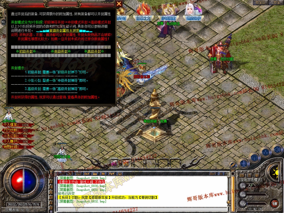 Snapshot_0033.jpg