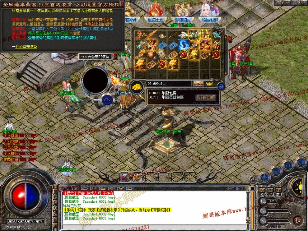 Snapshot_0034.jpg