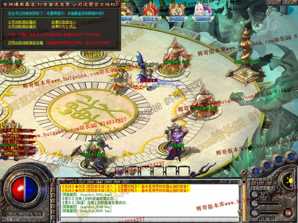 Snapshot_0046.jpg