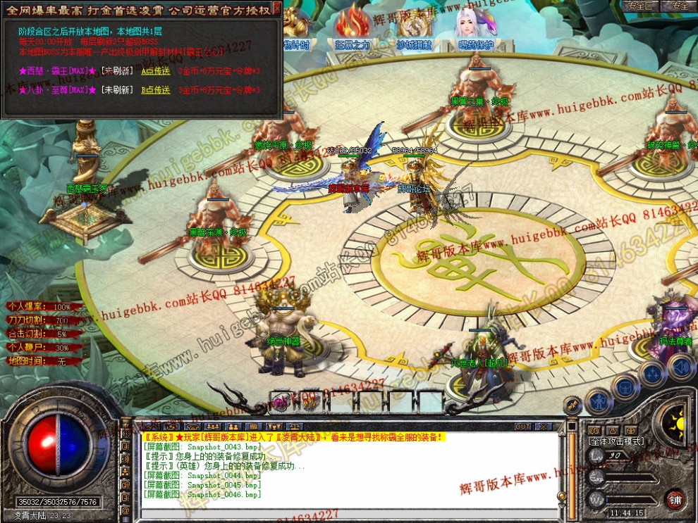Snapshot_0047.jpg