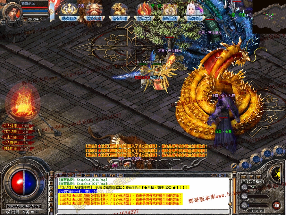 Snapshot_0048.jpg