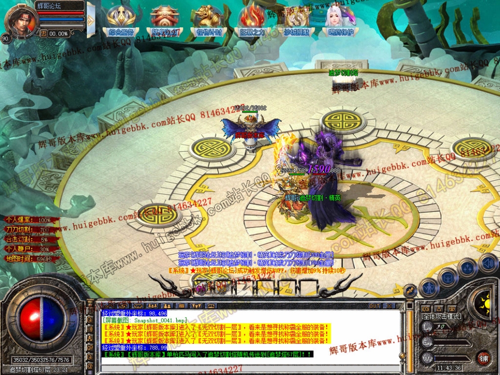 Snapshot_0042.jpg