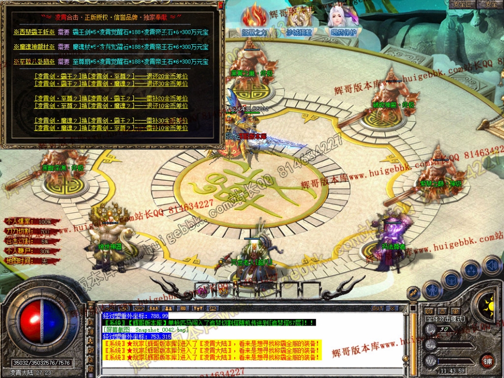 Snapshot_0043.jpg