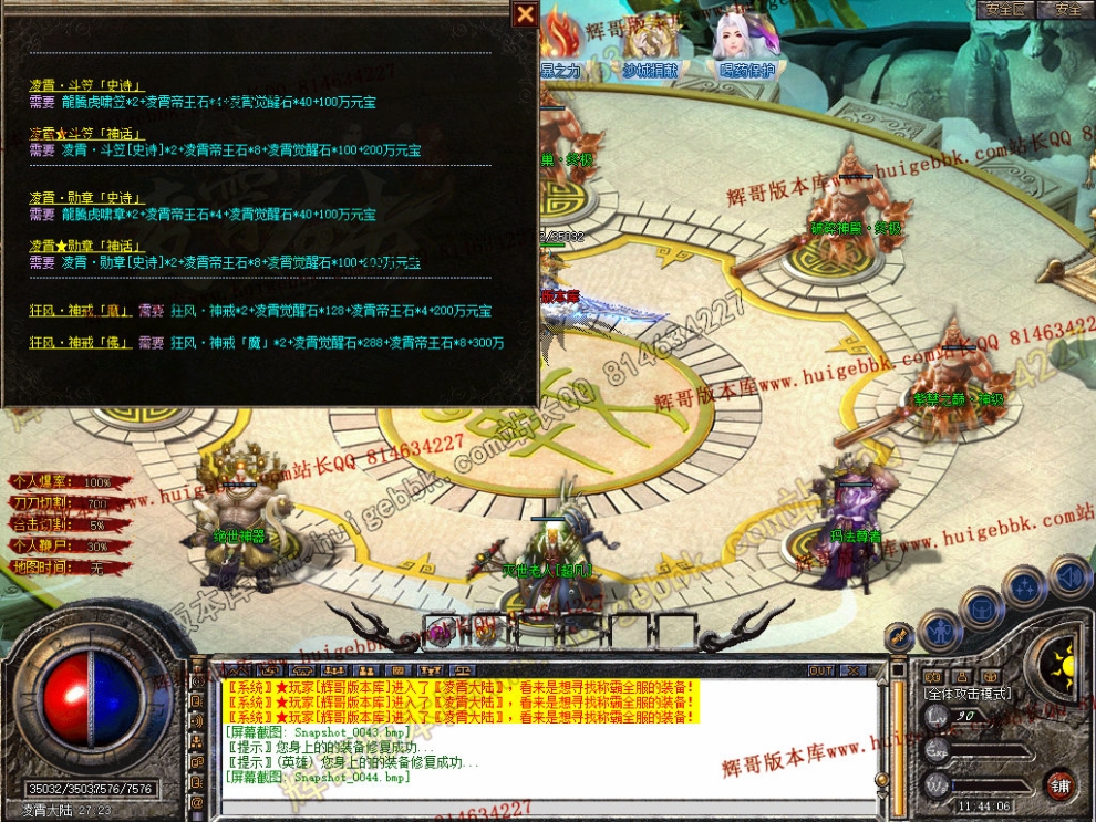 Snapshot_0045.jpg