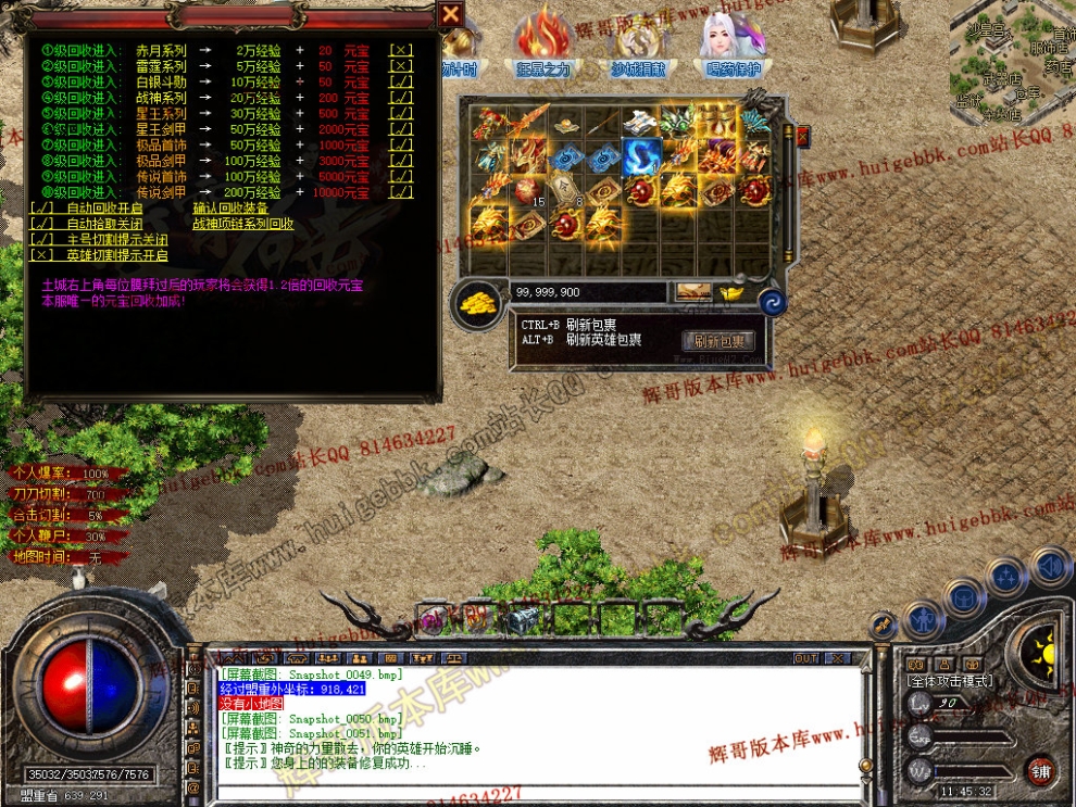 Snapshot_0052.jpg