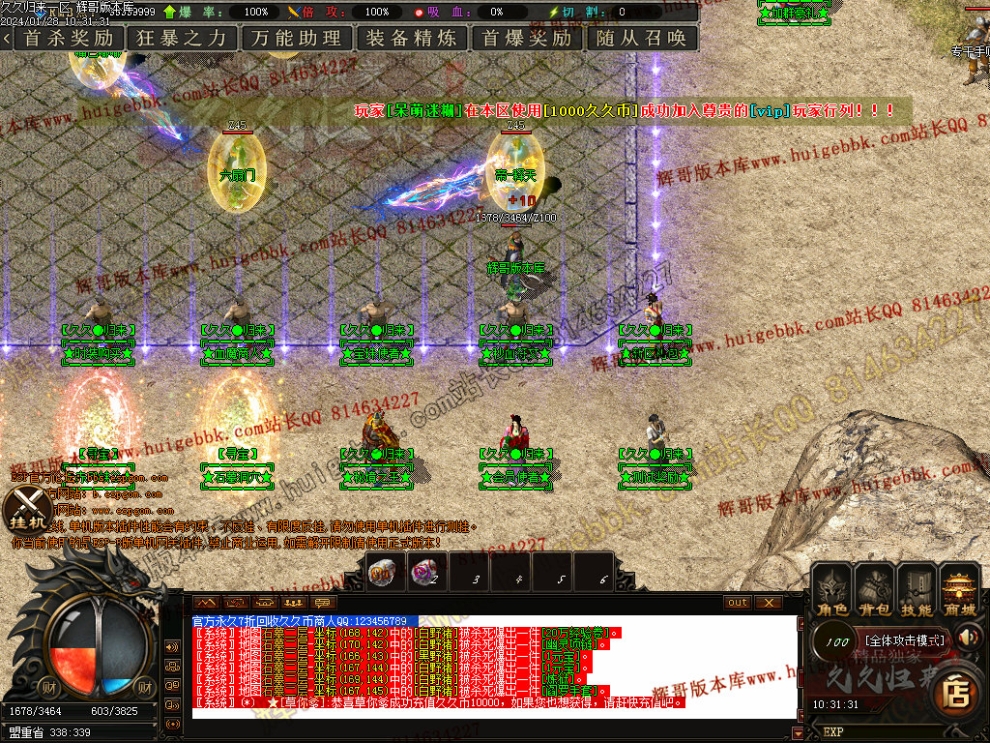 0003.jpg