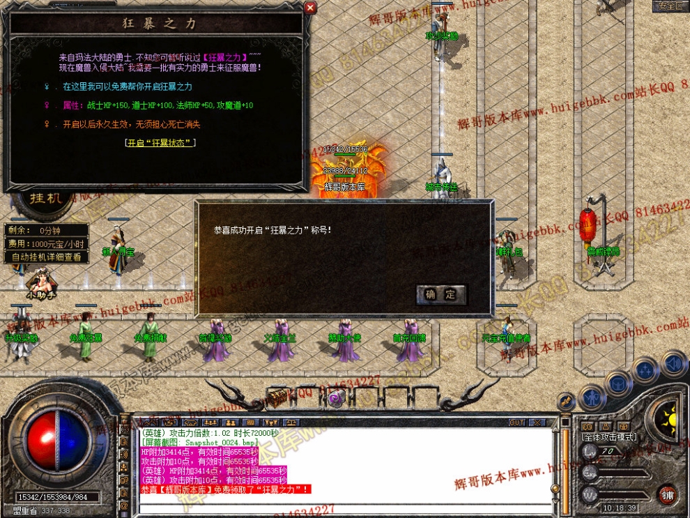 Snapshot_0025.jpg