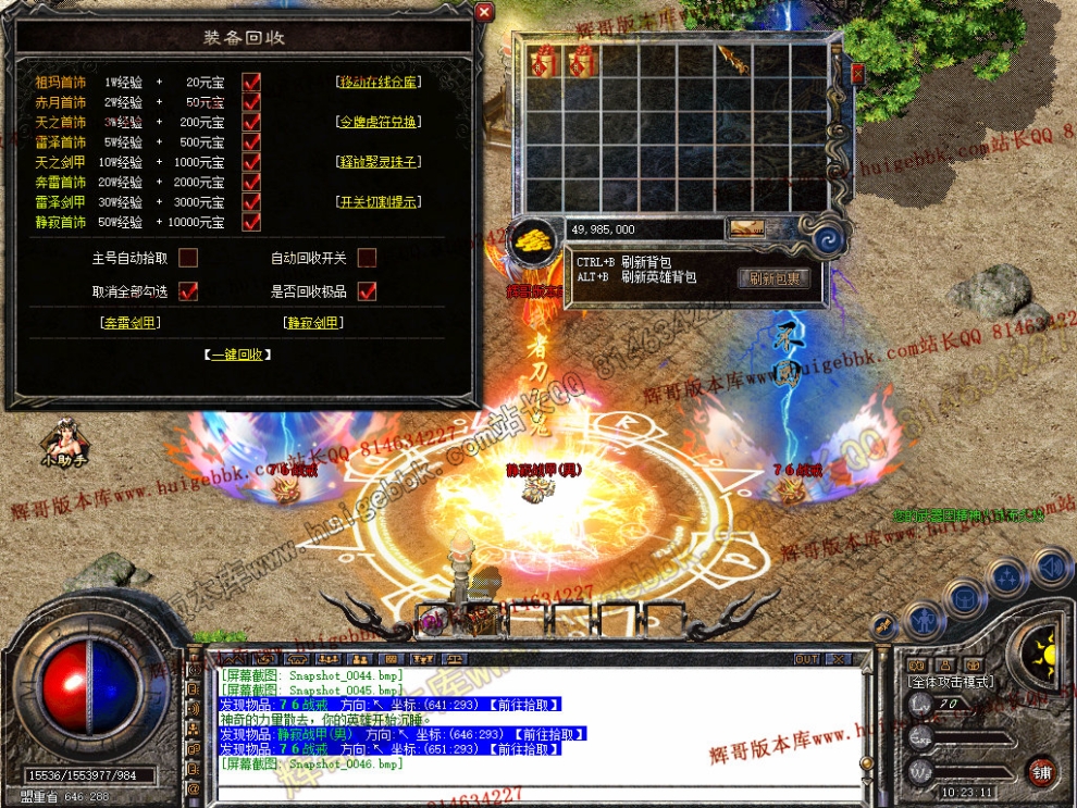 Snapshot_0047.jpg