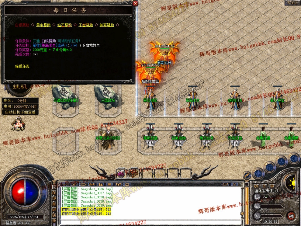 Snapshot_0040.jpg