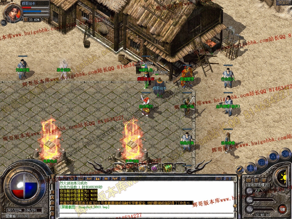 Snapshot_0004.jpg