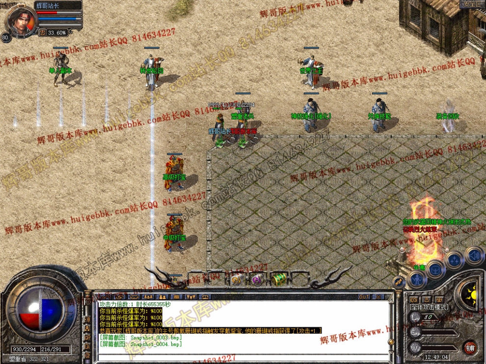 Snapshot_0005.jpg
