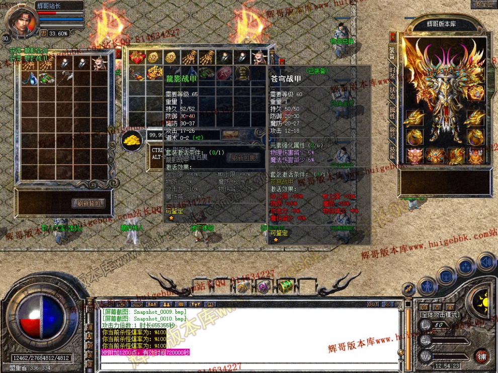 Snapshot_0011.jpg