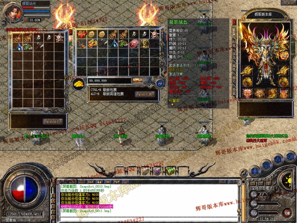 Snapshot_0012.jpg