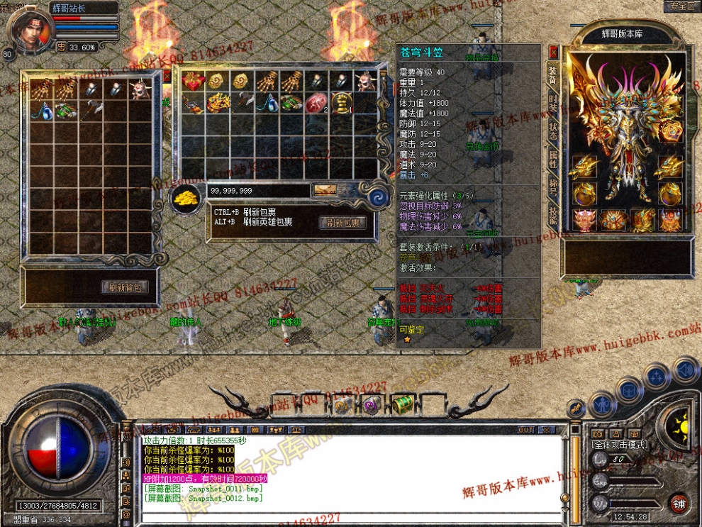 Snapshot_0013.jpg