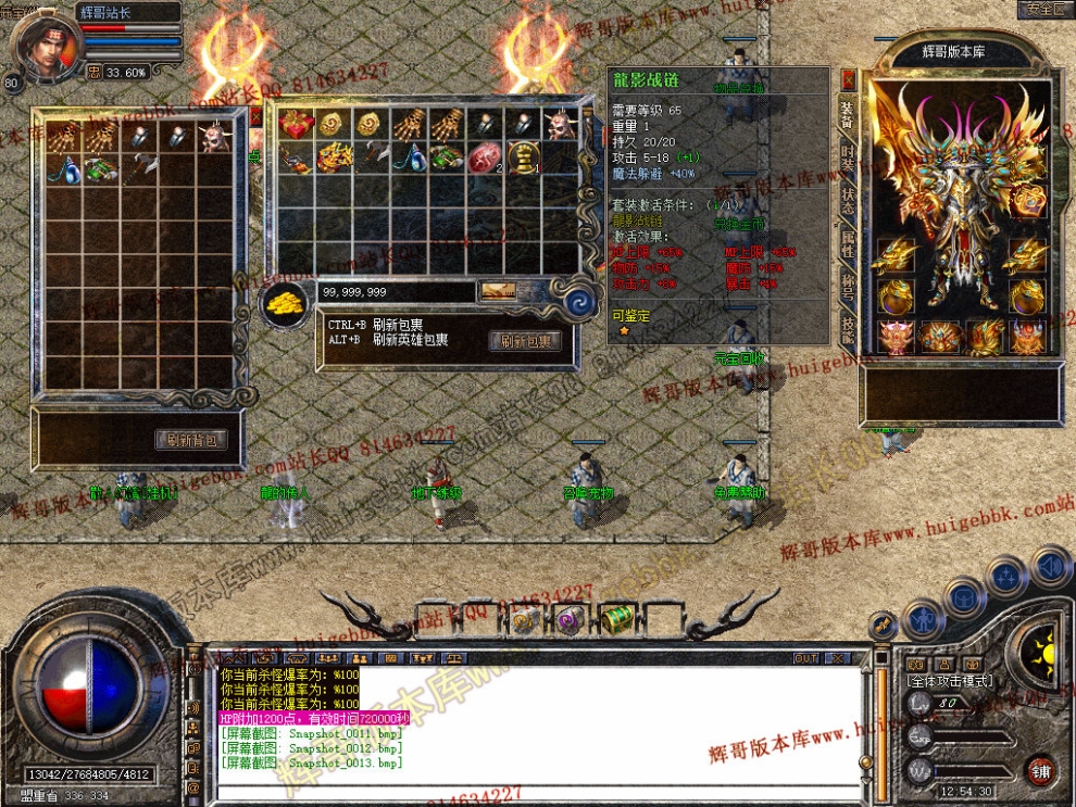 Snapshot_0014.jpg