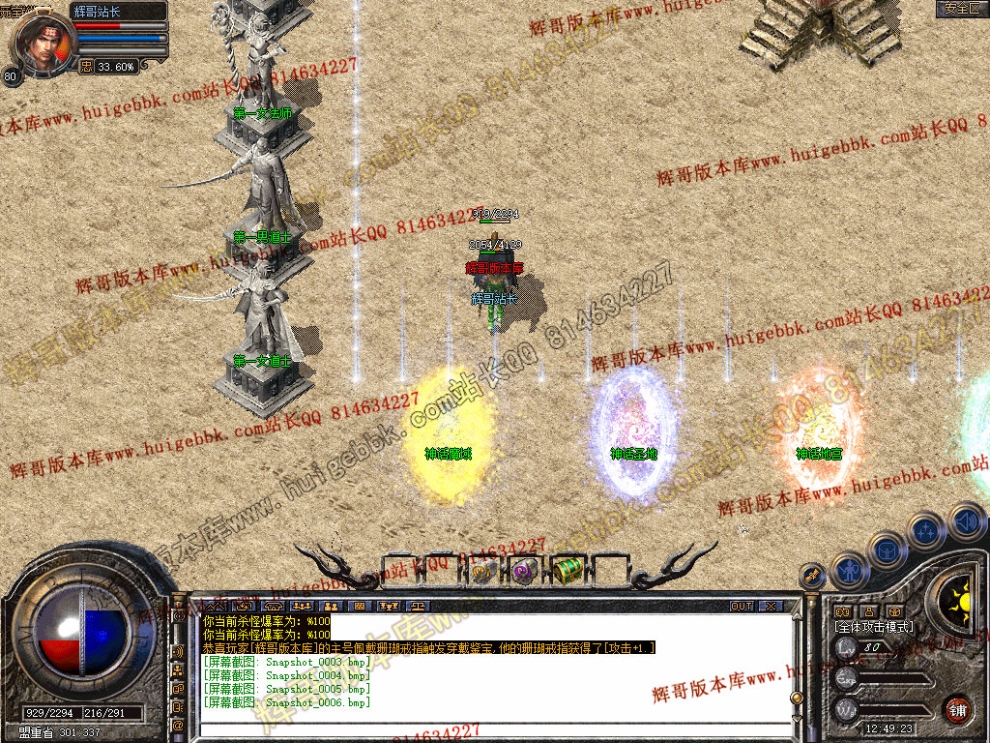 Snapshot_0007.jpg
