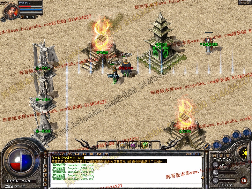 Snapshot_0008.jpg