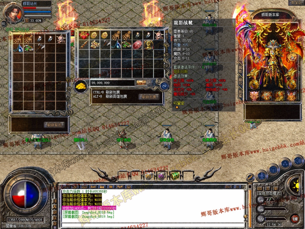Snapshot_0020.jpg