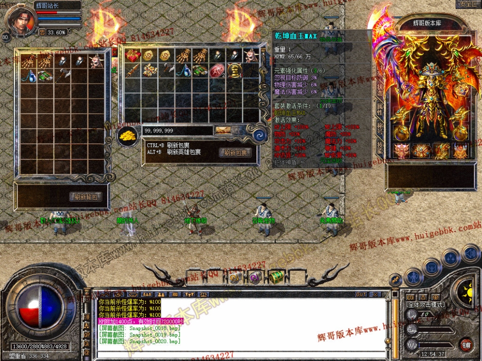 Snapshot_0021.jpg