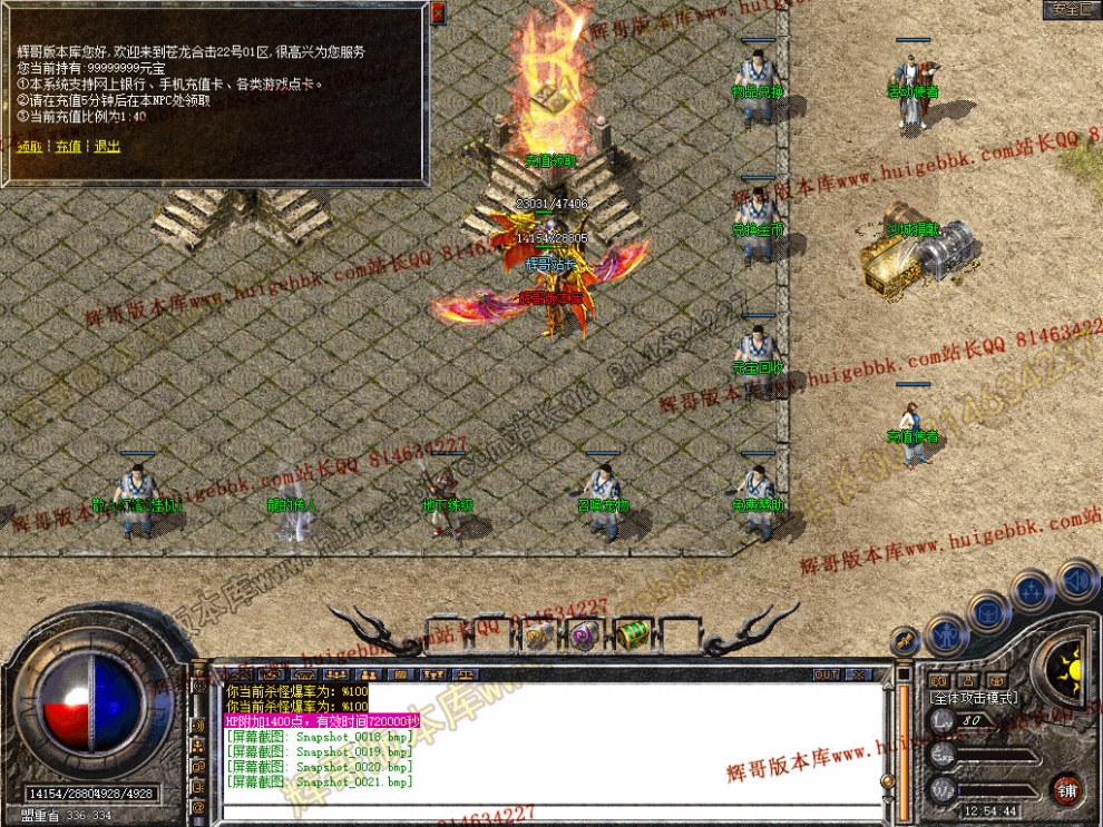 Snapshot_0022.jpg