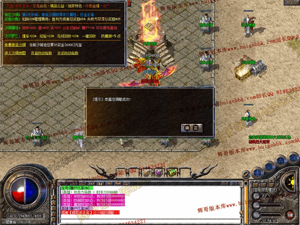 Snapshot_0023.jpg