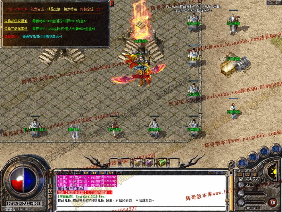 Snapshot_0024.jpg