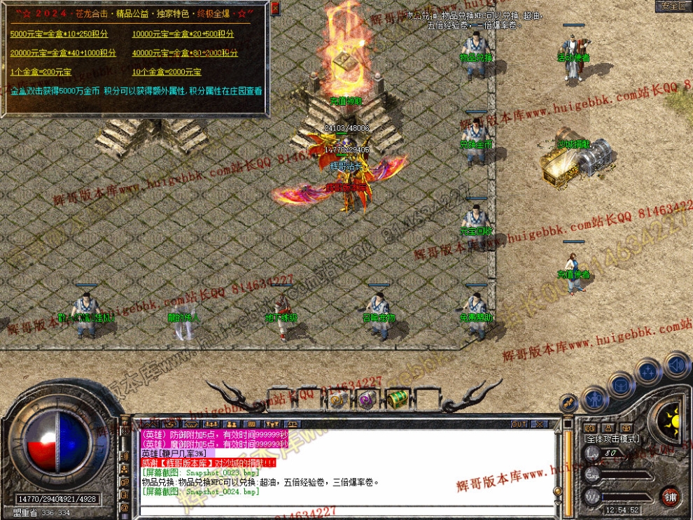 Snapshot_0025.jpg