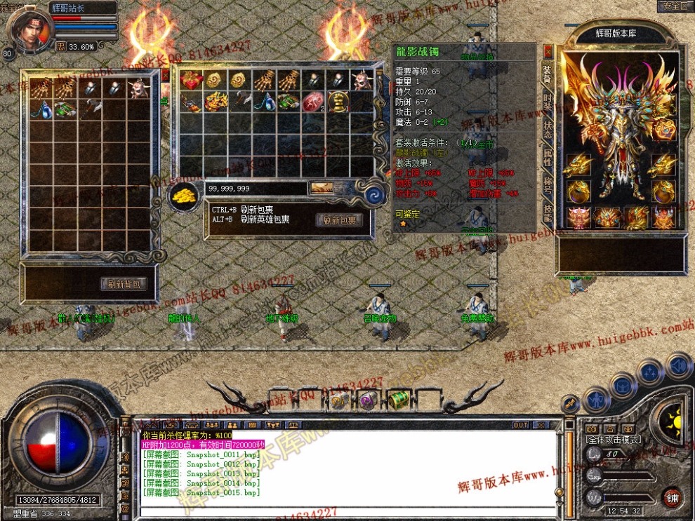 Snapshot_0016.jpg