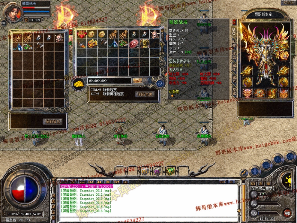 Snapshot_0017.jpg