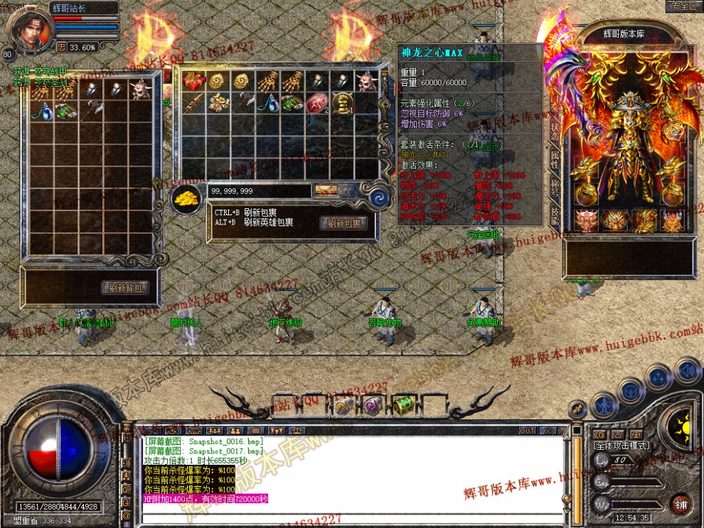 Snapshot_0018.jpg