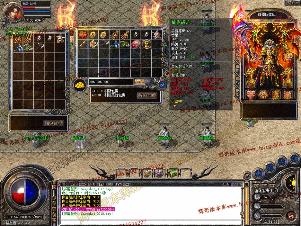 Snapshot_0019.jpg