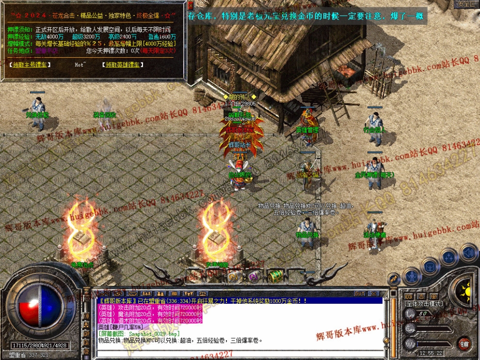 Snapshot_0030.jpg