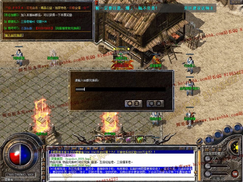 Snapshot_0031.jpg
