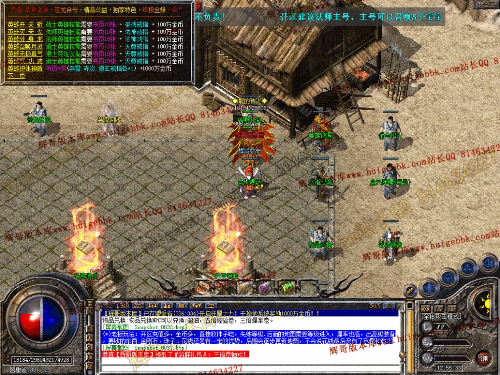Snapshot_0032.jpg