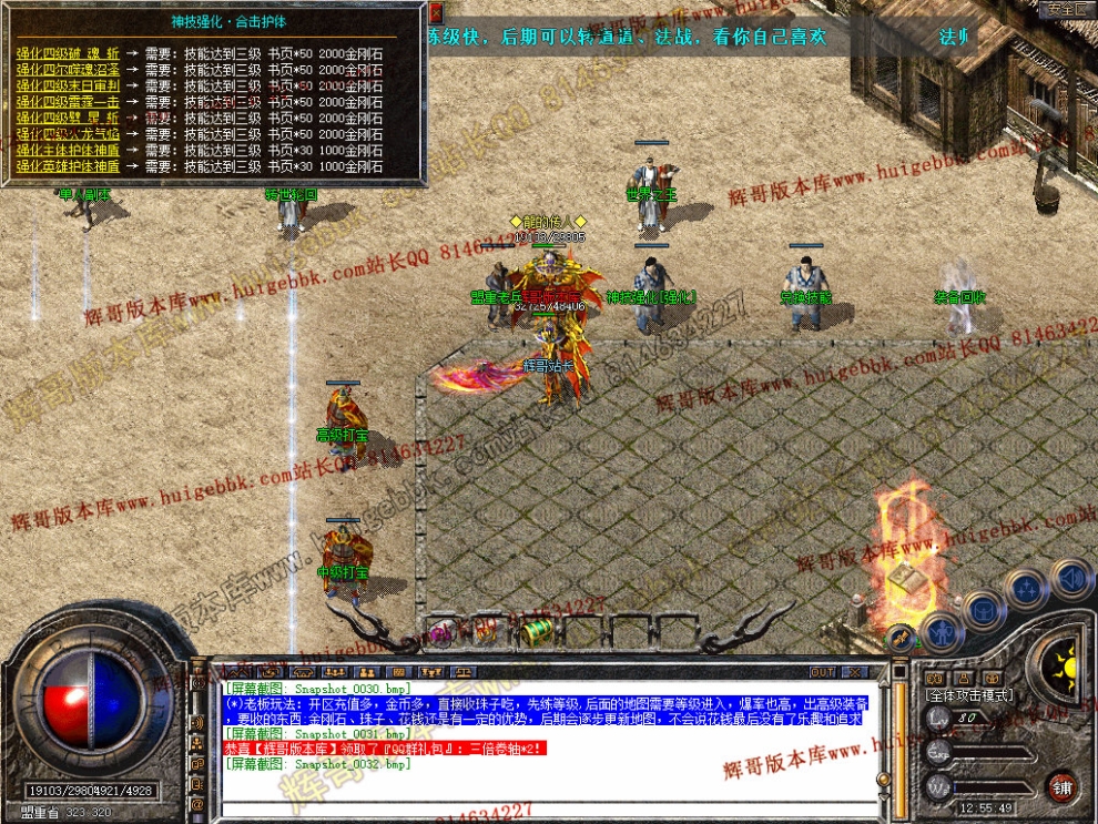 Snapshot_0033.jpg