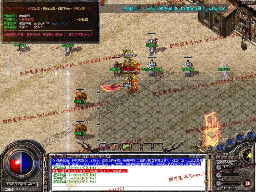 Snapshot_0035.jpg
