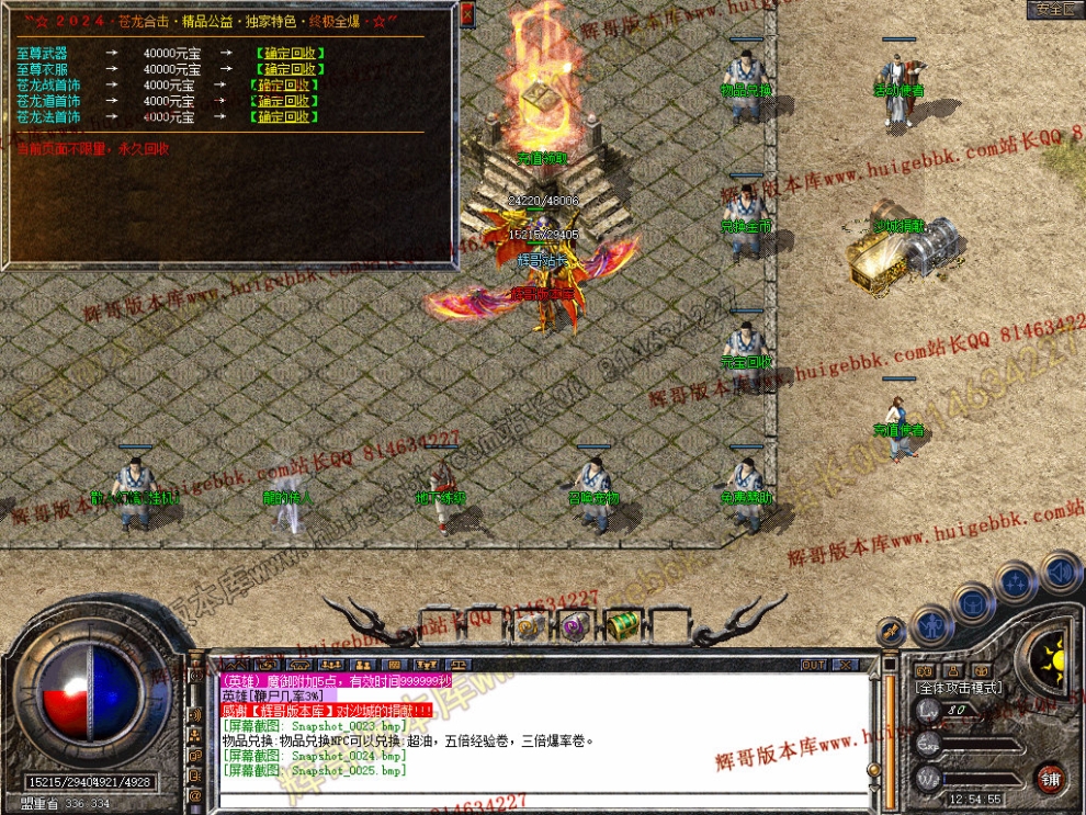 Snapshot_0026.jpg
