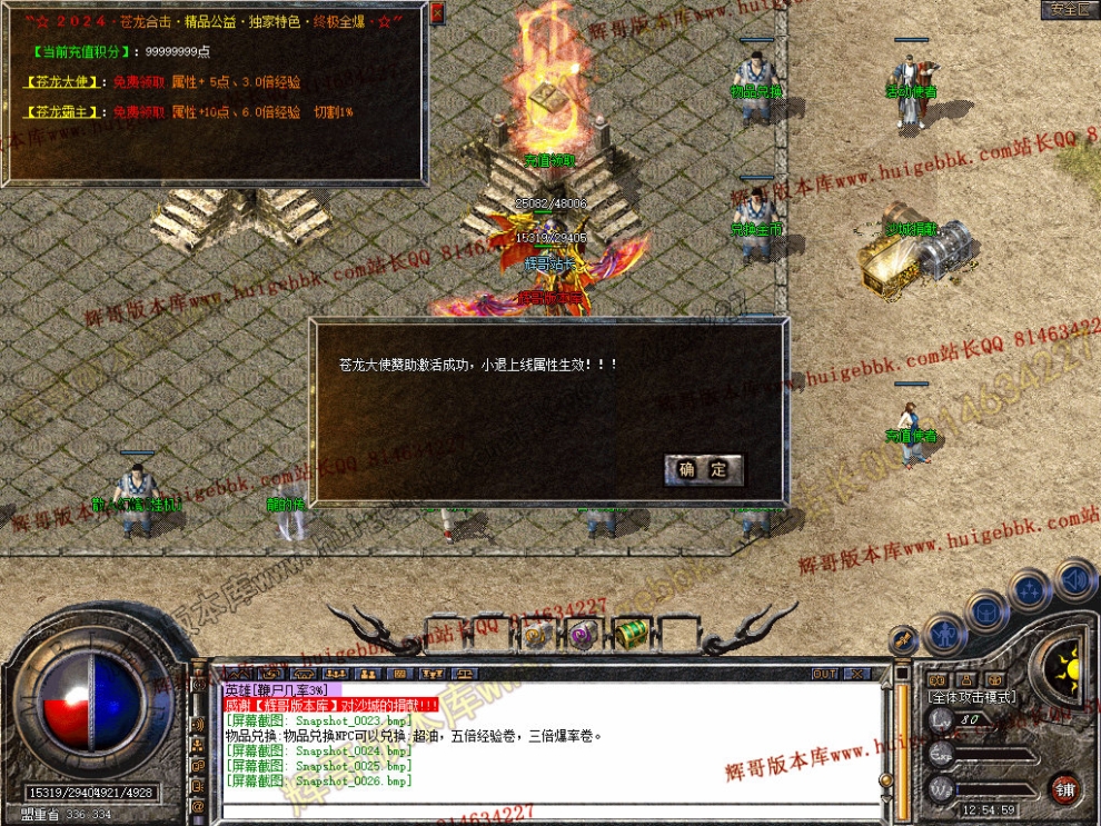Snapshot_0027.jpg