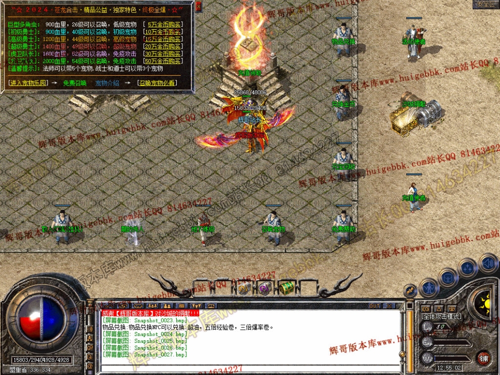 Snapshot_0028.jpg
