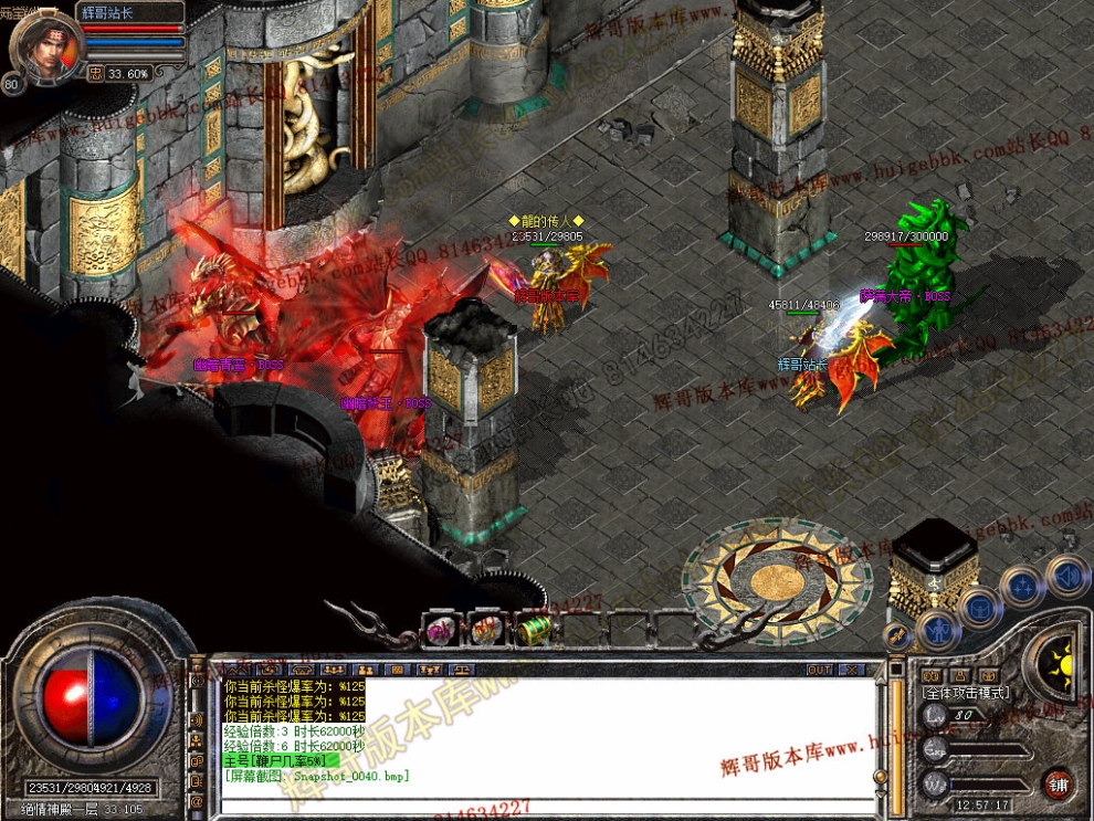 Snapshot_0041.jpg