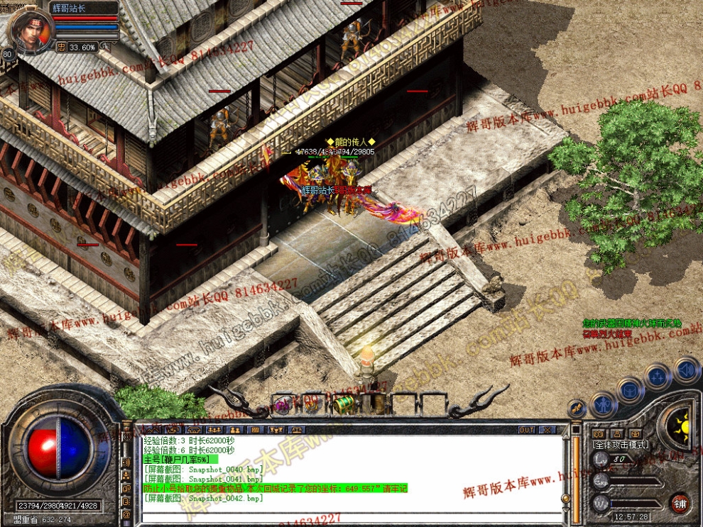 Snapshot_0043.jpg