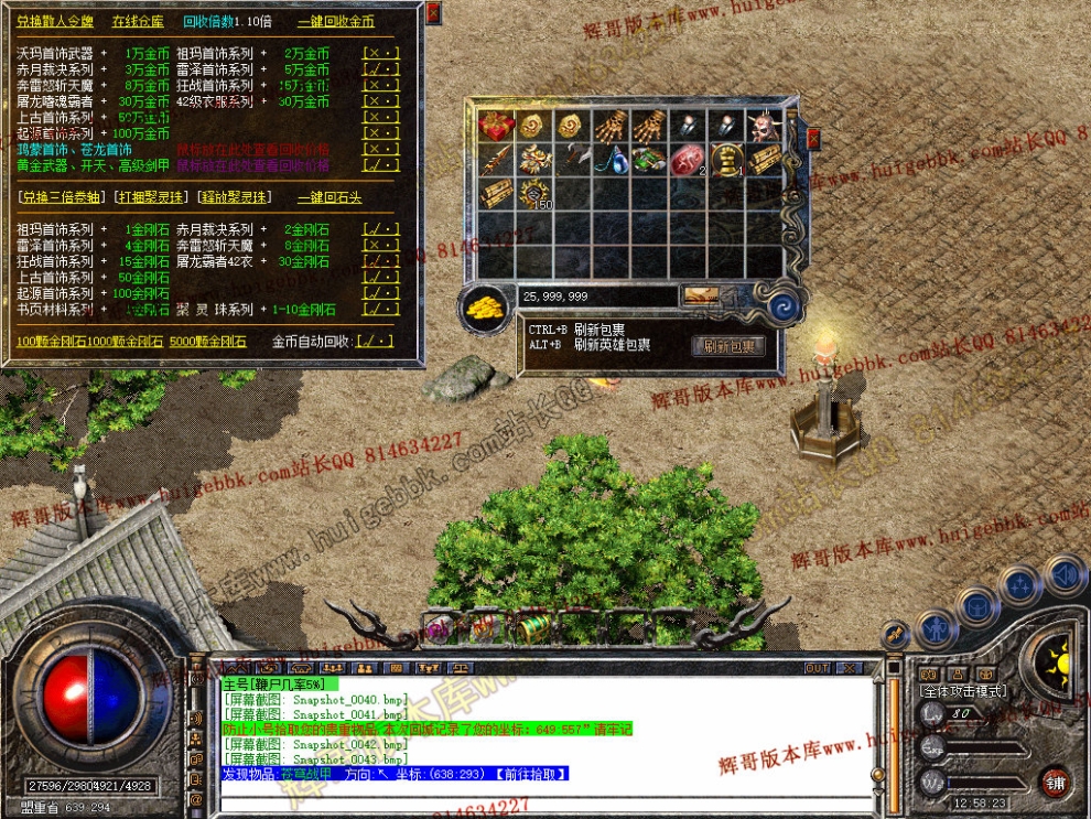 Snapshot_0044.jpg