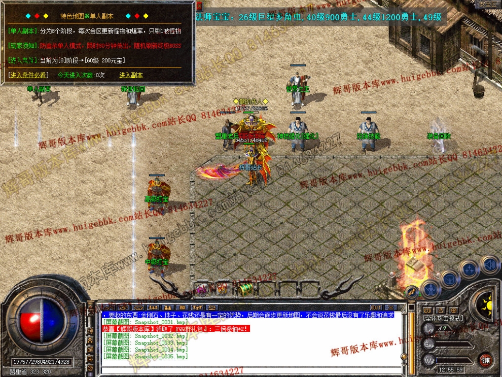 Snapshot_0036.jpg