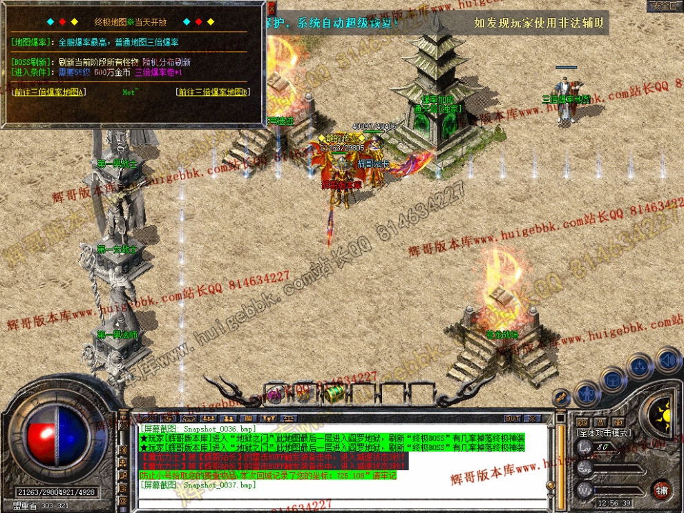 Snapshot_0038.jpg