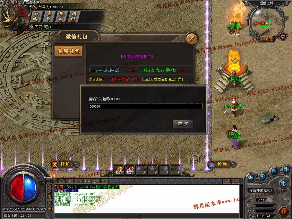00037.jpg