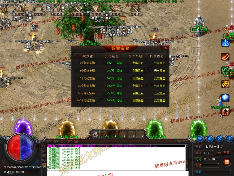 00043.jpg