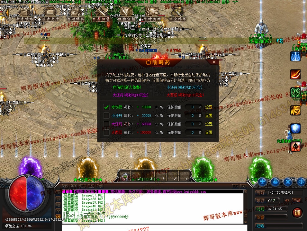 00045.jpg